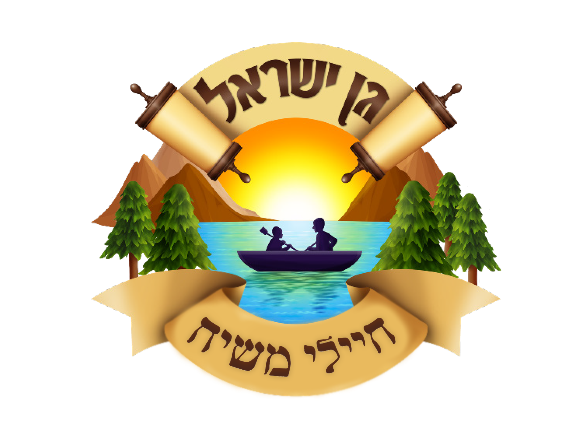 לוגו חיילי משיח